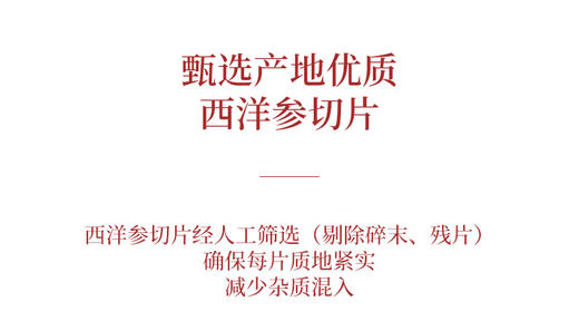 中国农科院古方玉灵膏 商品图13