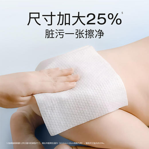【手口湿巾】居家必备湿巾 柔软厚实 加厚75% 植萃润肤不拔干 婴儿手口湿巾30抽/80抽 商品图3