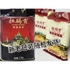 拉玛贡泰国茉莉香米  2.5kg/包 商品缩略图0