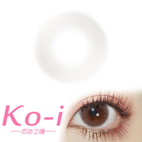 BennyCat 氧气奶片 月抛直径14.0mm日常美瞳 棕色