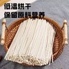 【石斛猴头菇山药山楂面】100g/袋*10袋装 商品缩略图3
