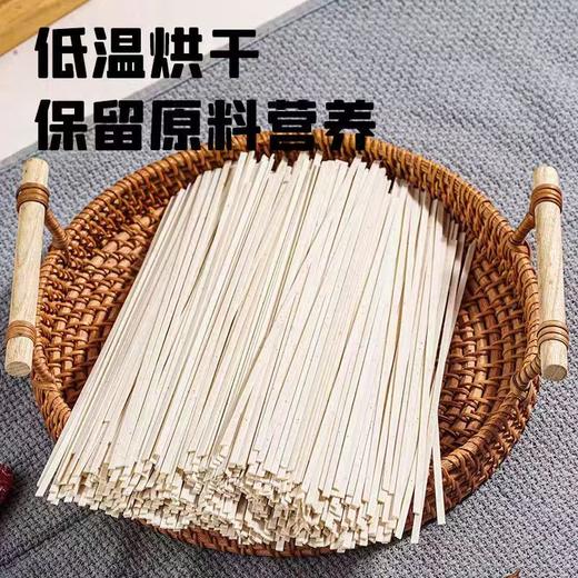 【石斛猴头菇山药山楂面】100g/袋*10袋装 商品图3