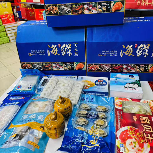 【特惠秒超大气现货海鲜集装箱】蓝口贝，野生鲍鱼，黑虎虾🦐海鲈鱼🐟鳕鱼排，扇贝王，抽肠青虾仁，特级巴沙鱼，无冰带鱼中段，金汤佛跳墙等，全部都是硬货，全十美十个单品。 商品图1