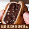 【爆浆流心❗️和风生巧福团巧克力（2月10日停发）】一口香甜糯叽叽，早餐代餐下午茶点心休闲小吃传统糕点，大福雪媚娘休闲零食独立包装 商品缩略图3