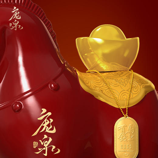 庞泉马上有钱53度清香型白酒2500ml新春礼盒装坛酒 商品图3