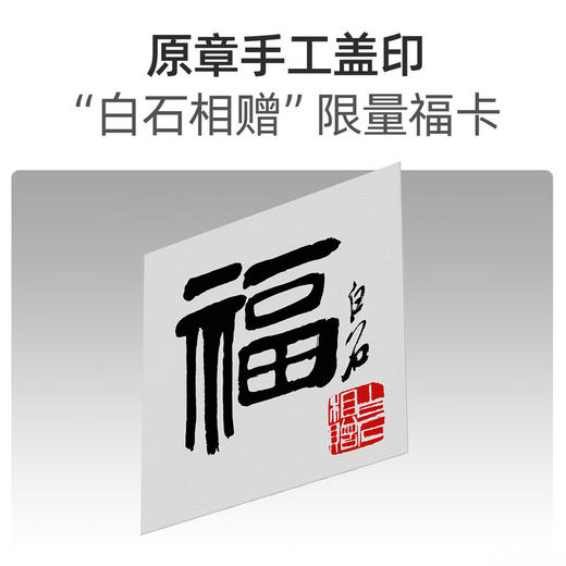 OTE欧提【齐白石联名】北京画院文创金福葫芦保温水壶摆件送长辈礼物 中国红300ML （送挂绳+杯刷+吸管+吸管刷） 商品图2