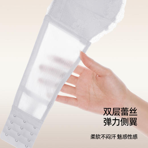 熳洁儿 小胸聚拢抹胸防走光交叉美背半杯蕾丝中厚杯可拆肩带26261513 商品图7