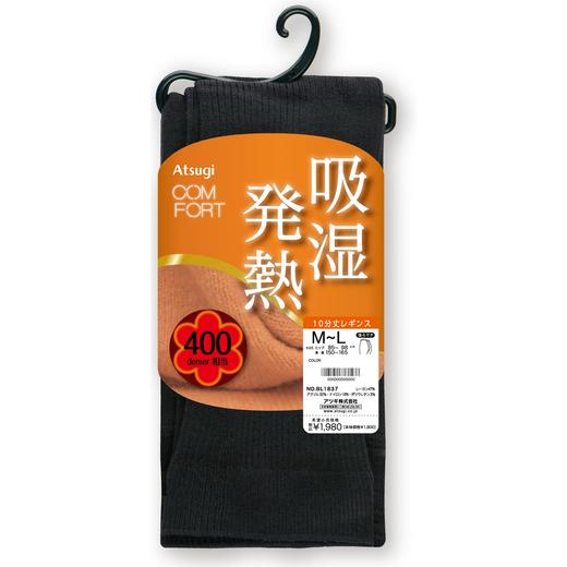 BL1837厚木400D相当吸湿发热针织竖纹打底裤秋冬保暖十分裤 商品图1