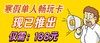 2026寒假畅玩卡 商品缩略图0