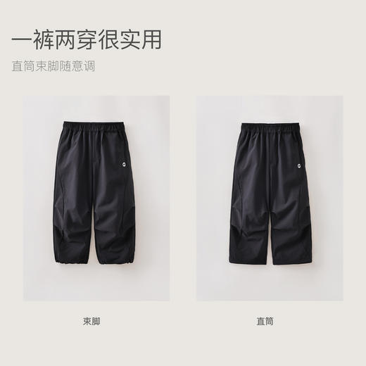 【吸湿速干】马克珍妮机能运动 男童速干户外裤2026年春装新款560069 商品图3