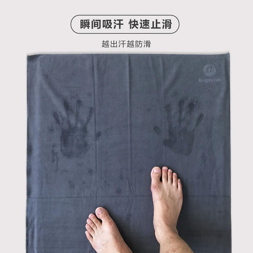 【青蛙同款】eQua yoga towel系列瑜伽铺巾 商品图2