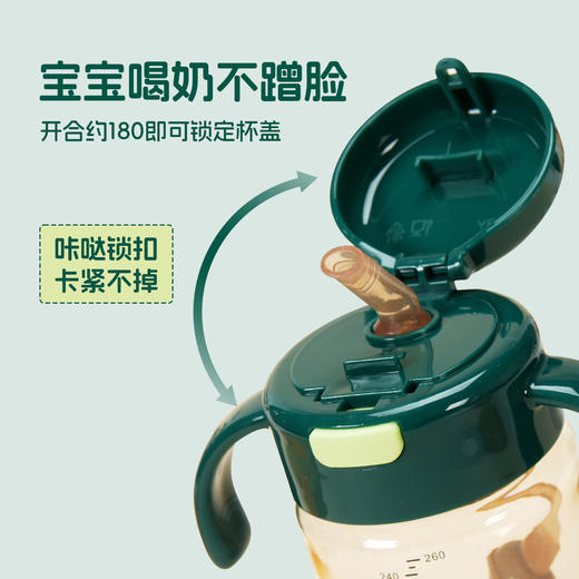 【赠品展示】（英氏定制赠品）PPSU一按畅饮杯 商品图4