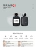 【OUSM】 执法记录仪  警翼Q1-64G 商品缩略图0