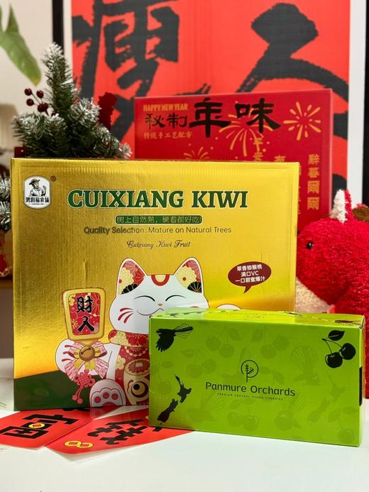 【觅趣小铺·智利车厘子-船运】智利皇室科迪亚车厘子 黑钻级典藏 商品图13