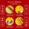 姚生记福鹿吉礼礼盒1.254千克 商品缩略图3