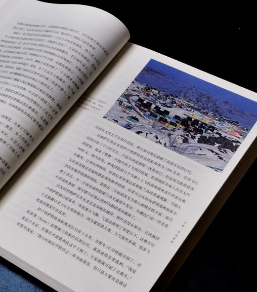 【特惠】《土摩托看世界：行走在世界之巅》，16开平装，袁越著，三联书店2018年一版一印，413面，定价79，售价35元。 商品图6