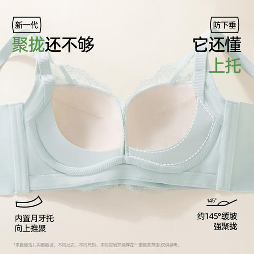熳洁儿 洛可可蕾丝小胸聚拢文胸中薄杯莫代尔养护杯26261517 商品图3