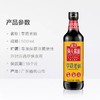 海天草菇老抽   500ml*12瓶/件 商品缩略图1