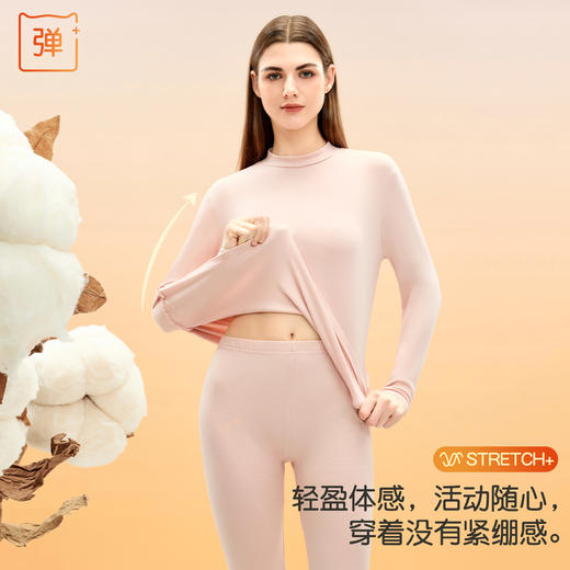 【M-XXL】【100%棉】【猫人】女士纯棉保暖内衣套装 商品图2