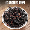 2026滇红茶春茶 野红 凤庆滇红茶叶自然花香味240g/盒 商品缩略图2
