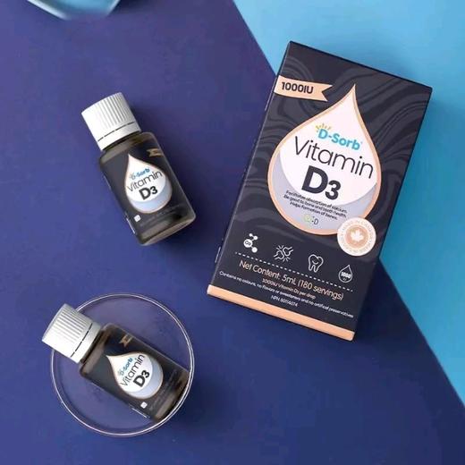 滴适宝维生素D3饮品5ml/瓶儿童孕妇营养素补充剂 商品图2