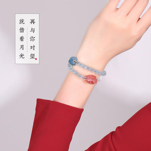 【祈愿吉品】海蓝宝双圈九狐狸手链女 商品图2