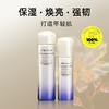 资生堂悦薇水乳套盒悦薇乳100ml+悦薇水75ml*2+悦薇水25ml 商品缩略图0