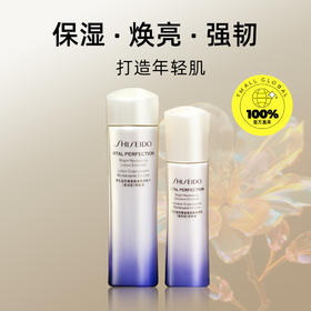 资生堂悦薇水乳套盒悦薇乳100ml+悦薇水75ml*2+悦薇水25ml