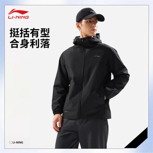 李宁男子防泼水运动风衣AFDW079 商品图0