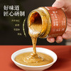 璞匠海盐巴旦木椰枣奇亚籽酱抹面包早餐沙拉酱颗粒感 商品缩略图4