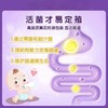 迪辅乐安佑佳宝益生菌8ml/瓶Bb-2双歧杆菌滴剂婴幼儿肠胃肠道儿童 商品缩略图2