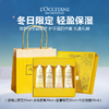 【圣诞限定】欧舒丹护手霜四件套 礼盒礼袋（黎明山茶花30ml+月夜浆果30ml+甜蜜樱花30ml+午后柑橘30ml） 商品缩略图0