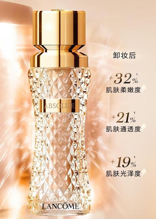 【领券到手价268元】法国 新版LANCOME兰蔻菁纯臻颜精华小蛮腰菁纯粉底液35ml#90#100#110 商品图4