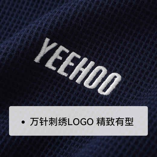 【英氏】【110-175】男女童春秋款休闲卫衣套装 商品图8