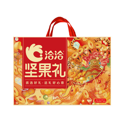 【2月8号开始停发，26号恢复发货】 洽洽坚果礼-御鉴珍菓1096g 商品图3