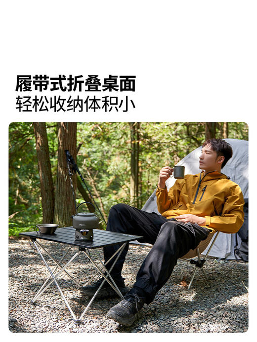 牧高笛山顶蛋卷桌露营桌椅折叠桌子户外野营铝合金装备全套便携式 商品图3