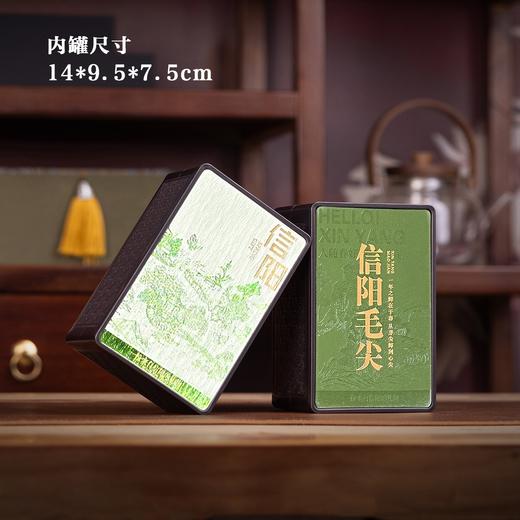 春天的礼物【绿.4听毛尖】40元1套.整箱12套 商品图4