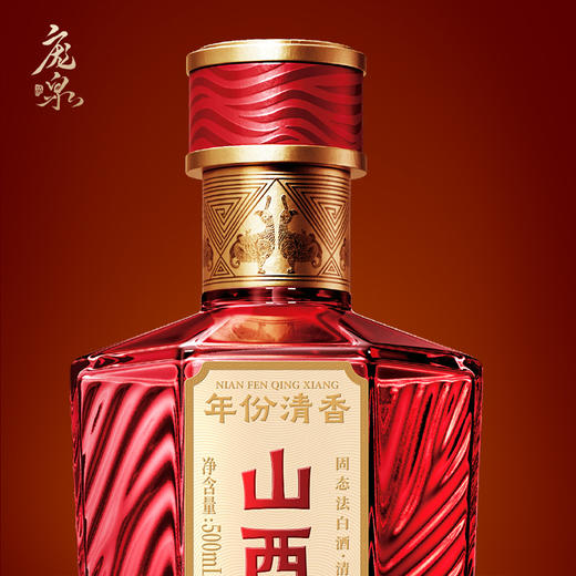 庞泉喜盈门42/53度清香型白酒商务婚宴礼盒酒 商品图3