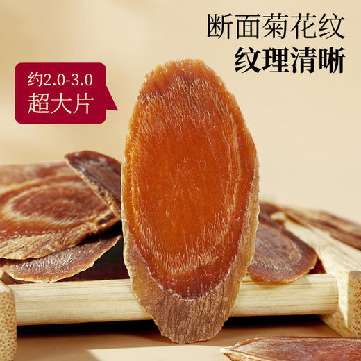 神农金康 人参西洋参红参年货礼盒245g礼品送礼送长辈营养品滋补实用 商品图6