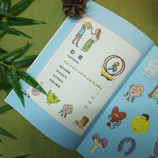 《拉鲁斯科学馆》平装3册 商品图3