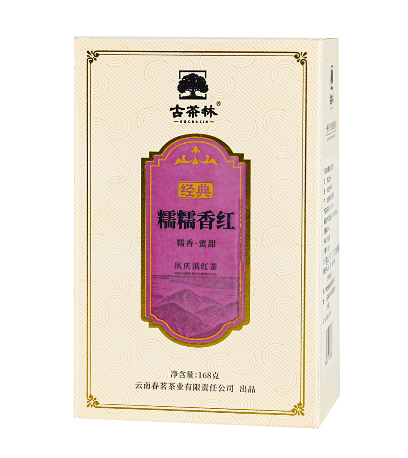 古茶林 糯糯香红