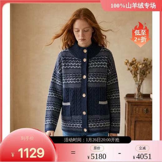 KINGDEER/KD 新款女式时尚休闲开衫羊绒衫L805848鹿王 商品图1