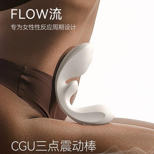 [屁侠推荐]大人糖 FLOW流 跳蛋玩具 情趣 震动按摩棒 成人玩具 商品图0