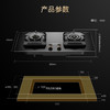 卡萨帝（Casarte）灶具 JZT-C6G82IGU9 商品缩略图14