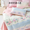 多喜爱 全棉印花四件套 花影幻梦系列【新疆棉】【斜纹织造】【信封枕袋】 柔软亲肤 吸湿透气 耐洗耐磨 不易褪色FX 商品缩略图3