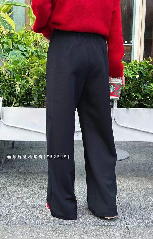 Z52549#垂顺舒适松紧裤 商品图2