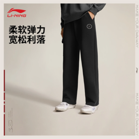 李宁韦德系列男子直筒宽松卫裤AKLW335