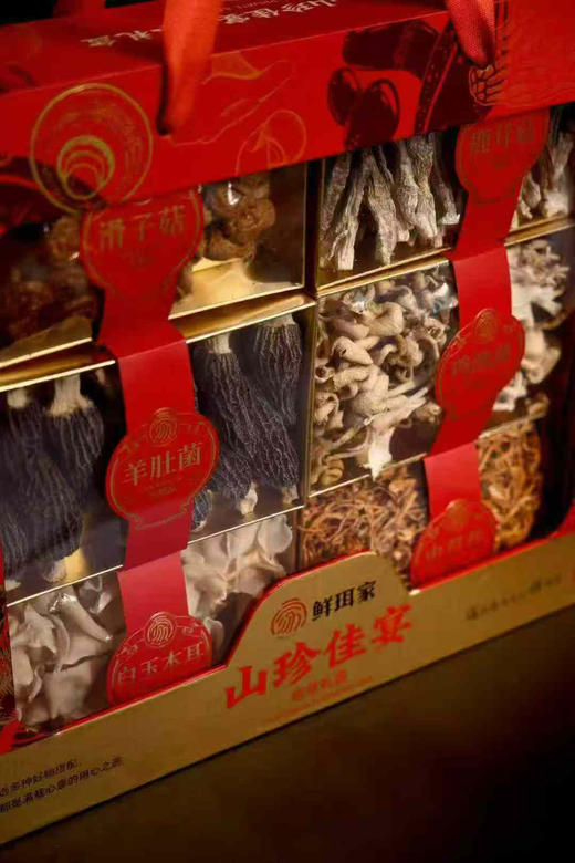 🎁鲜珥家菌菇山珍佳宴年货礼盒 商品图3