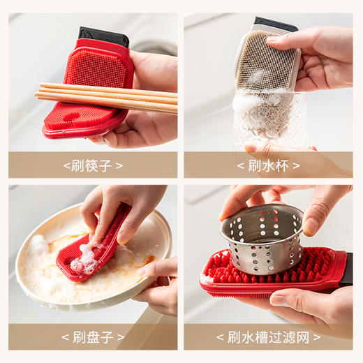 摩登主妇多功能果蔬清洁刷家用土豆清洗神器硅胶缝隙刷子厨房用刷 商品图2
