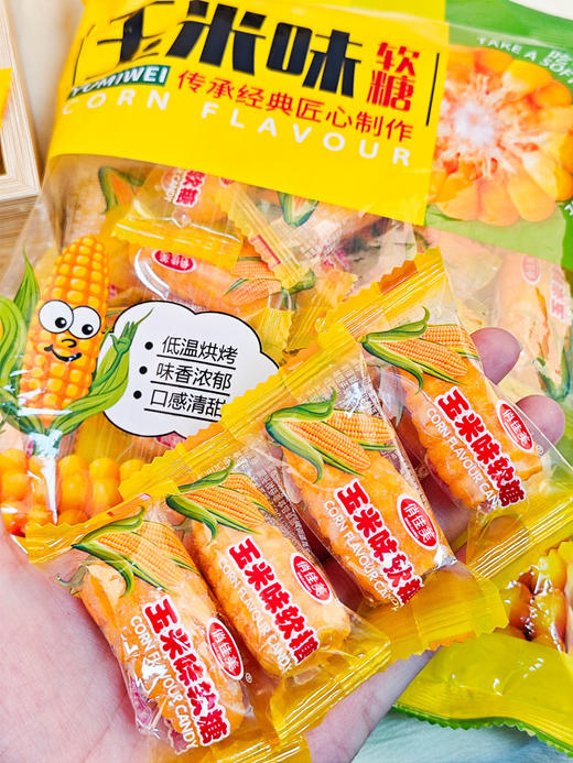 【新年四口味软糖组合】不做选择😋每款都爱‼️🍬4种经典口味：榴莲糖➕玉米糖➕高粱饴➕桔子糖🍊金黄喜庆配色🧨 商品图4